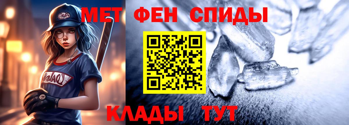 Амфетамин 98% Тольятти