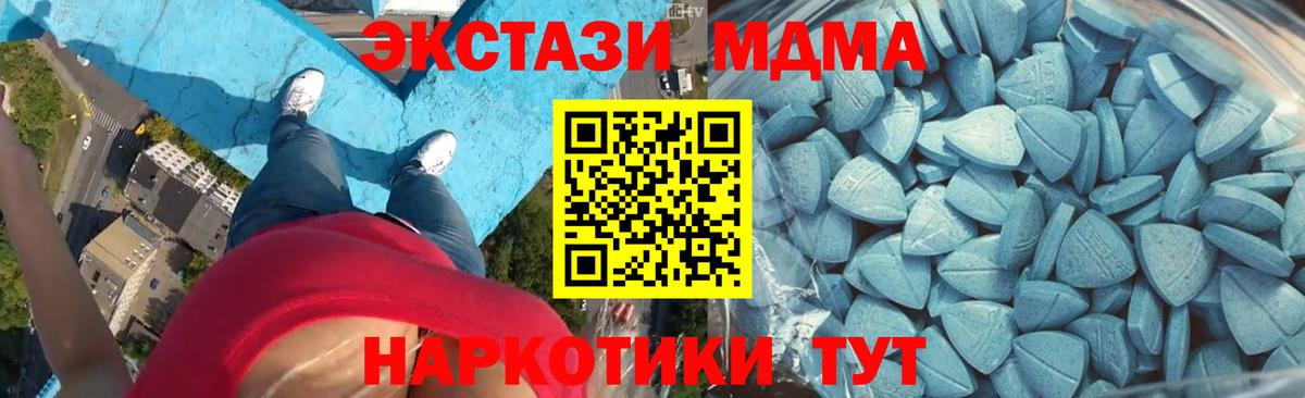 Экстази  Ecstasy таблы  Вход с VPN  Тольятти 