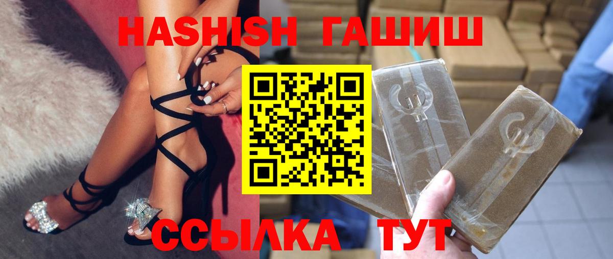 Канабис  ГАШИШ  Кокаин  COCAIN  Метамфетамин  Меф кристаллы  Тольятти  Вход с VPN 