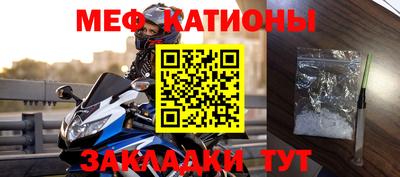 герыч Наро-Фоминск