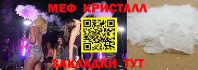 2c-b Нальчик