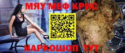 альфа пвп VHQ Новокубанск
