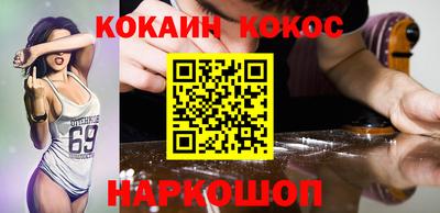 герыч Наро-Фоминск