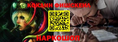 2c-b Нальчик