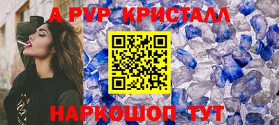 герыч Наро-Фоминск