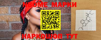 меф Нарткала