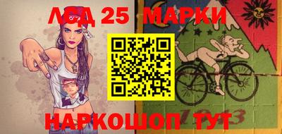 герыч Наро-Фоминск