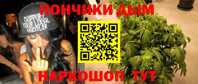 герыч Наро-Фоминск