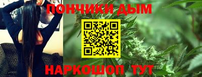 альфа пвп VHQ Новокубанск