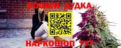 герыч Наро-Фоминск