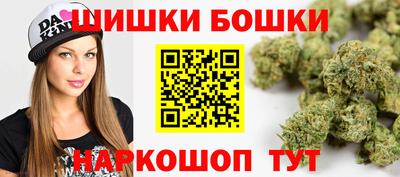 герыч Наро-Фоминск