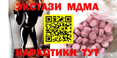 герыч Наро-Фоминск