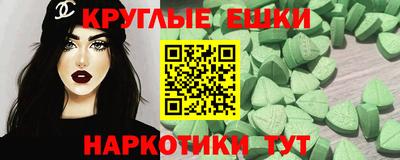 герыч Наро-Фоминск