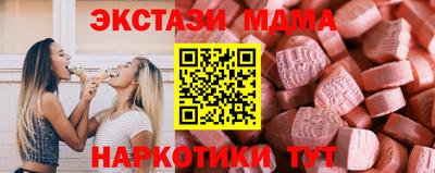 2c-b Нальчик