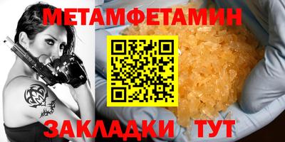 меф Нарткала