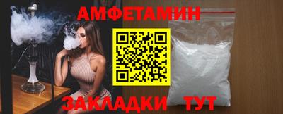 меф Нарткала