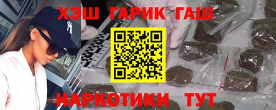 меф Нарткала