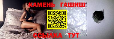 герыч Наро-Фоминск