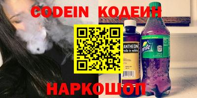 меф Нарткала