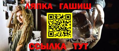 герыч Наро-Фоминск