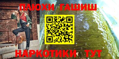 альфа пвп VHQ Новокубанск
