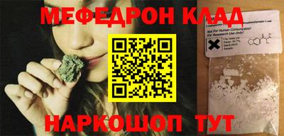 альфа пвп VHQ Новокубанск