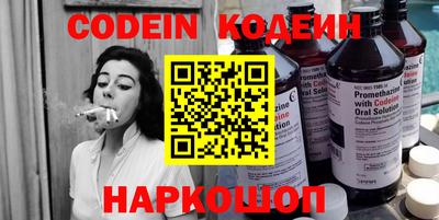 меф Нарткала