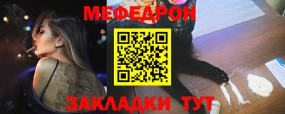 2c-b Нальчик