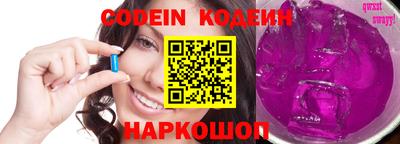 spice Новозыбков