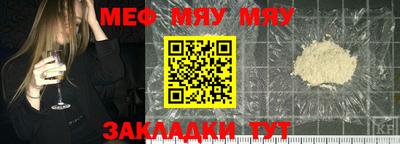 2c-b Нальчик