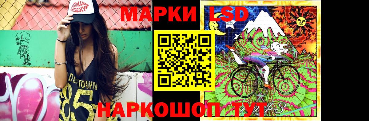 Тольятти  Лсд 25 экстази кислота  ЛСД экстази  Вход с VPN 