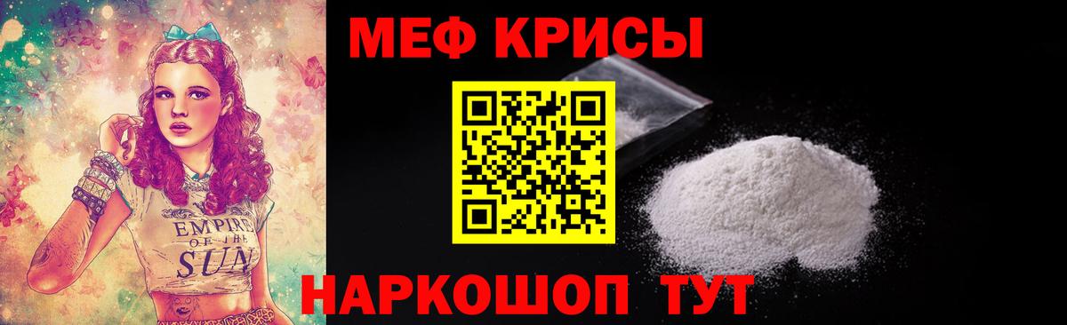 МЯУ-МЯУ 4 MMC  МЕФ  Тольятти  Вход с VPN 