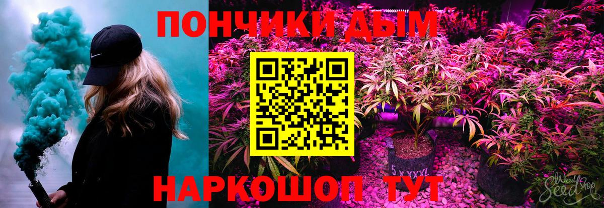 Шишки марихуана тримм  Вход с VPN  Каннабис AK-47  Бошки Шишки White Widow  Марихуана ГИДРОПОН  Тольятти 